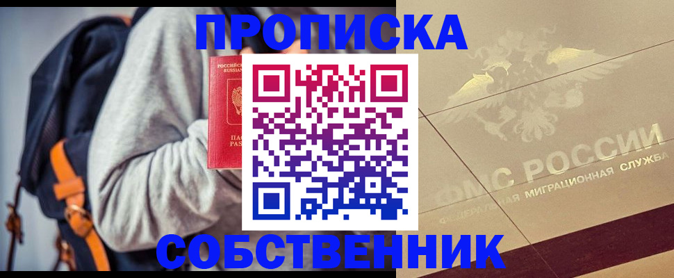 временная регистрация госуслуги в Свердловской области