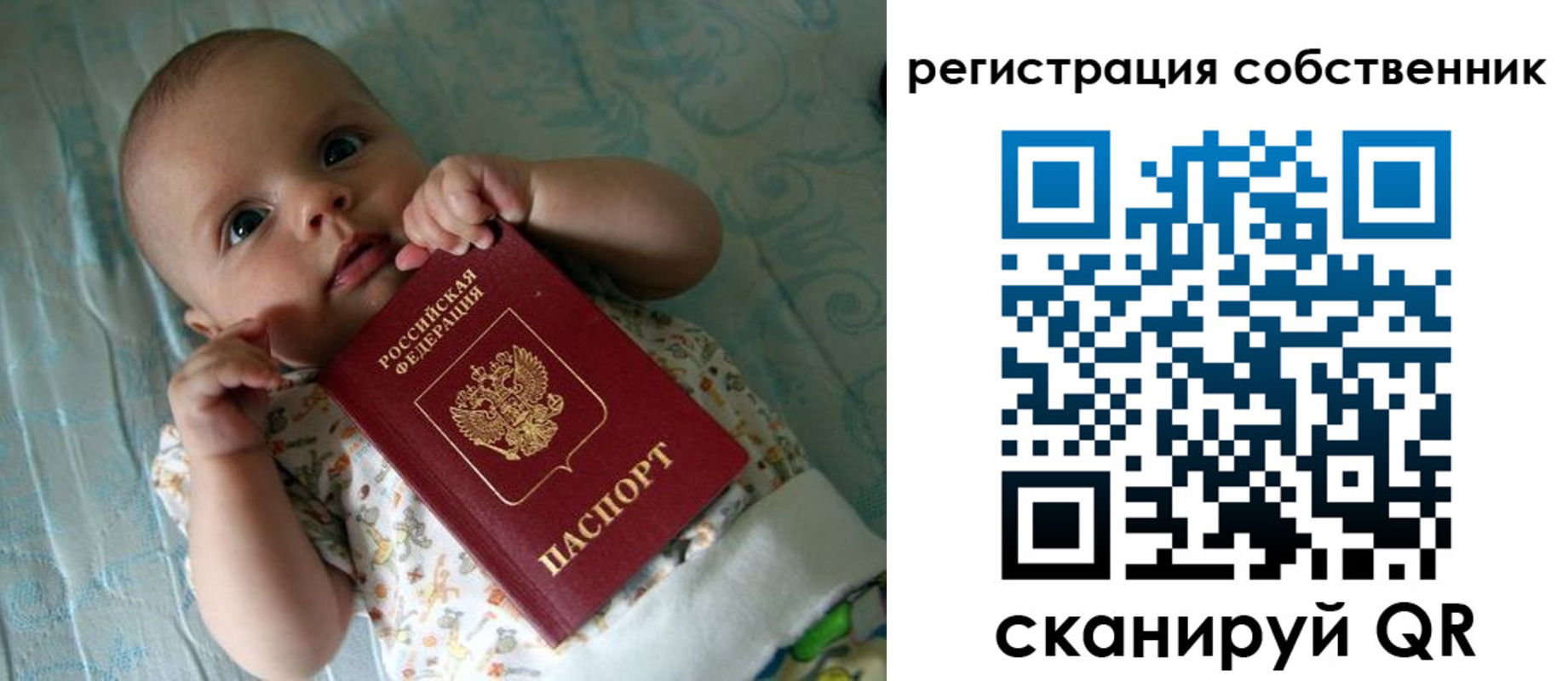 прописка иностранных граждан в Свердловской области