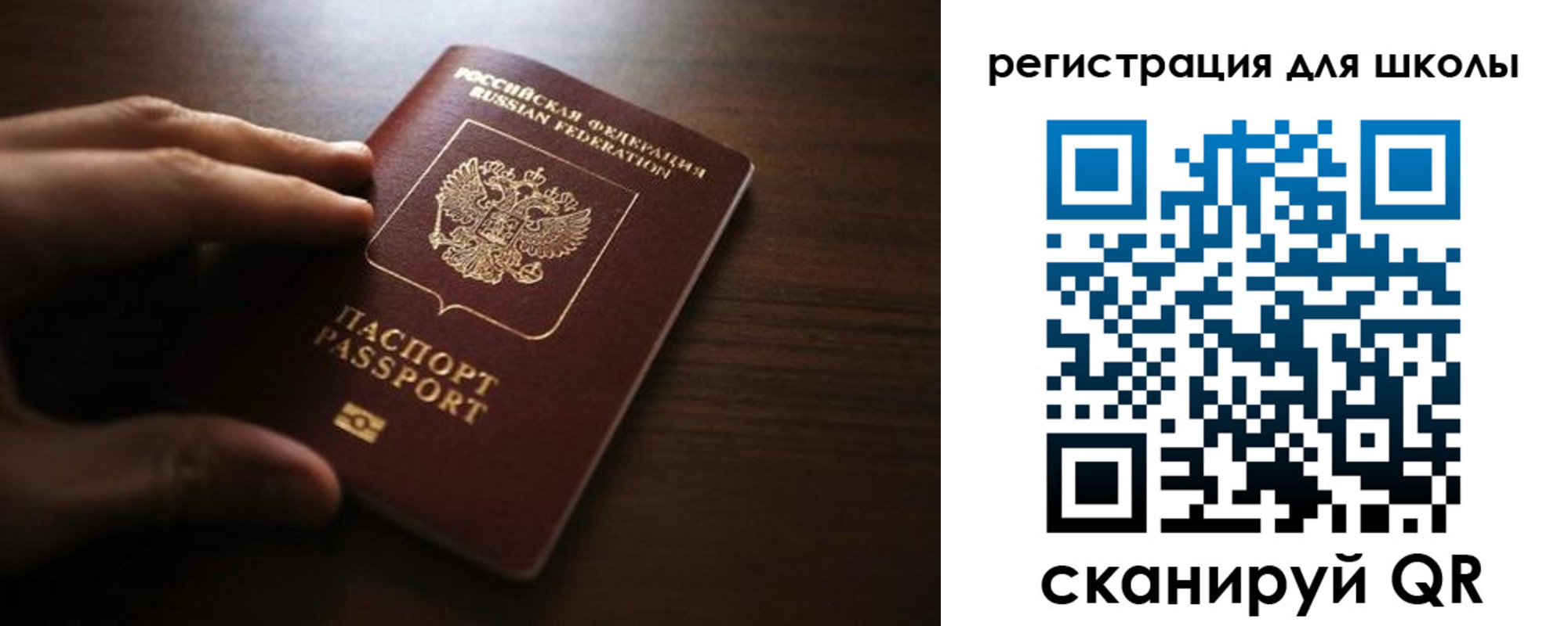 где прописаться в Свердловской области