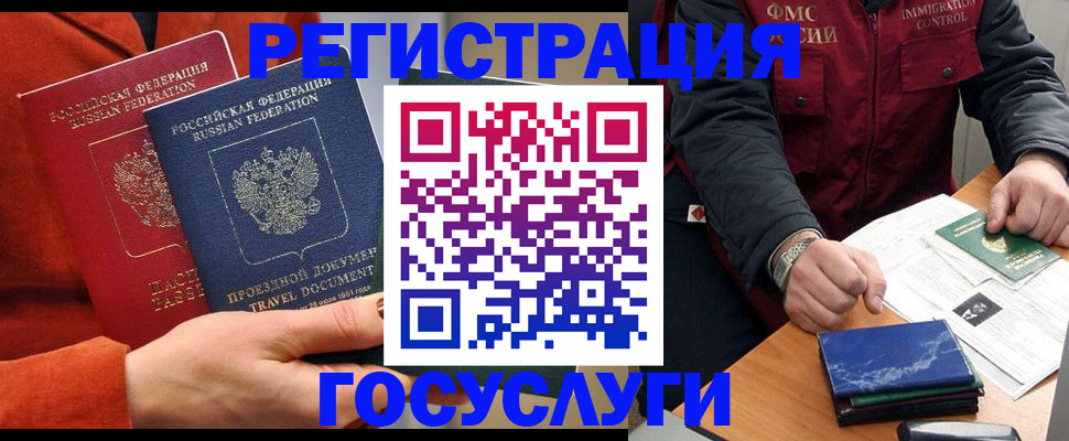 пропишу в квартире в Свердловской области
