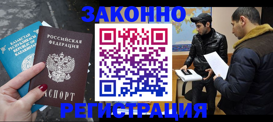 прописка для школы в Свердловской области